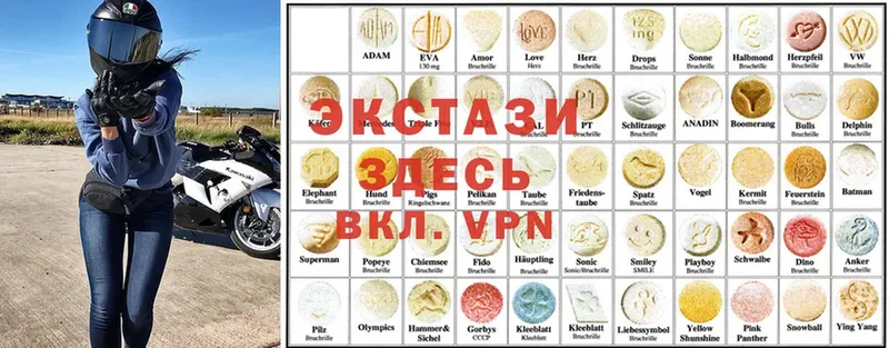 купить  сайты  Копейск  Экстази 250 мг 