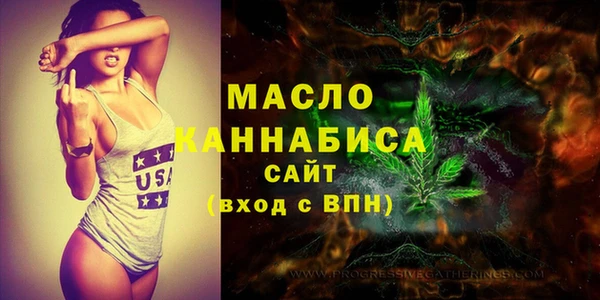 spice Балахна