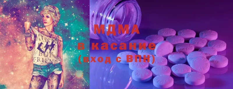 MDMA Molly  hydra ссылки  мориарти наркотические препараты  Копейск 