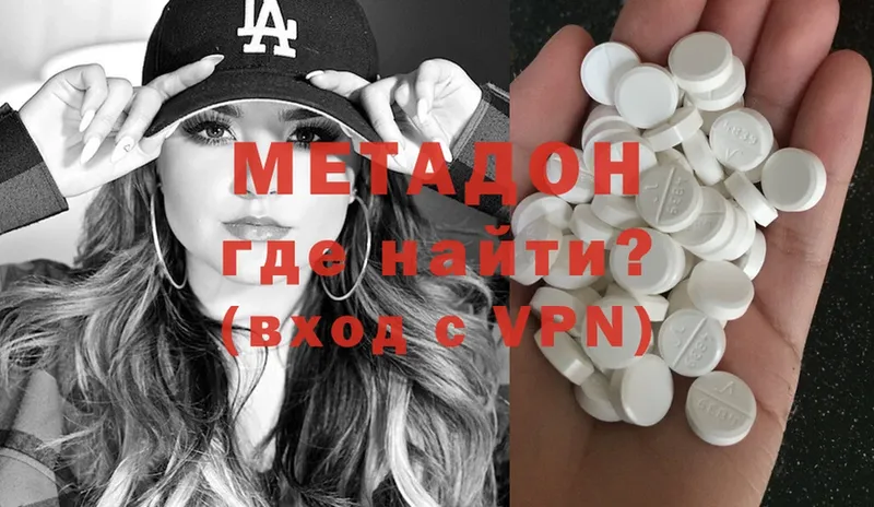 hydra   площадка наркотические препараты  Копейск  Метадон methadone  дарнет шоп 