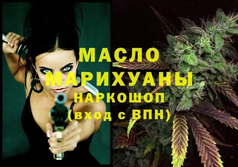 ТГК Wax  Копейск 